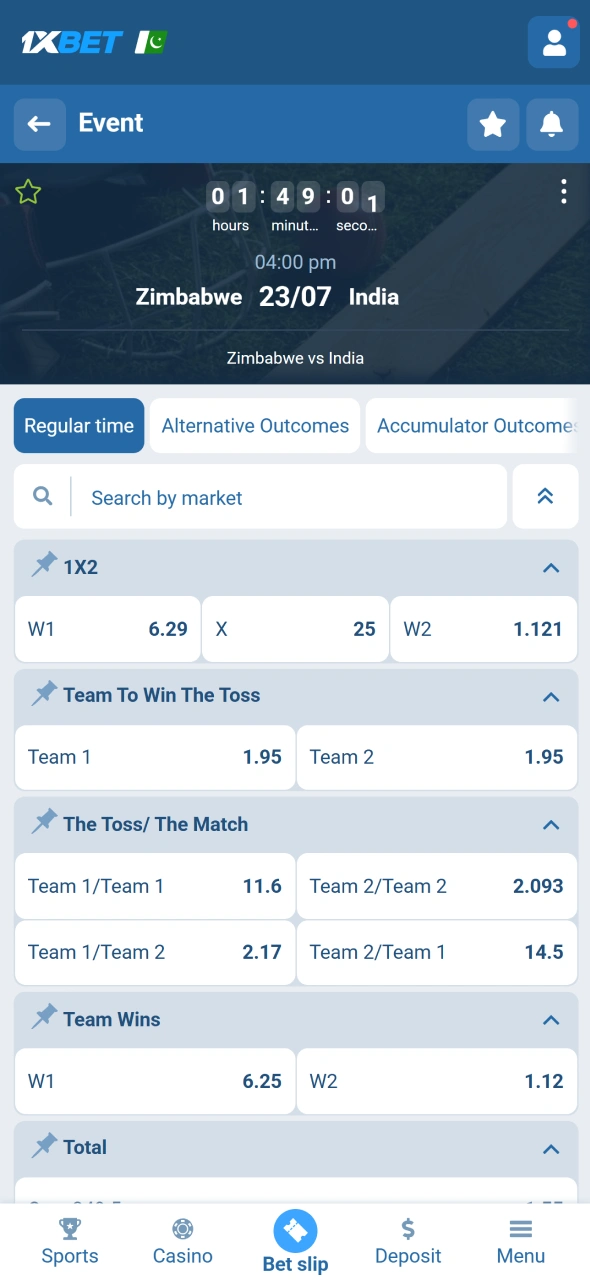 Choose betting markets and odds through the 1xbet application confidently.