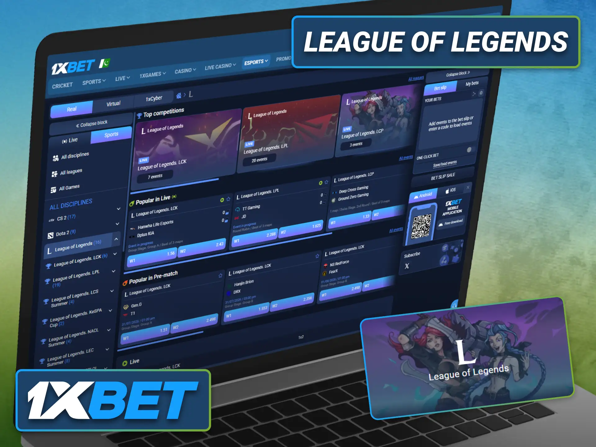 Bet on League of Legends through the 1xbet esports betting platform.