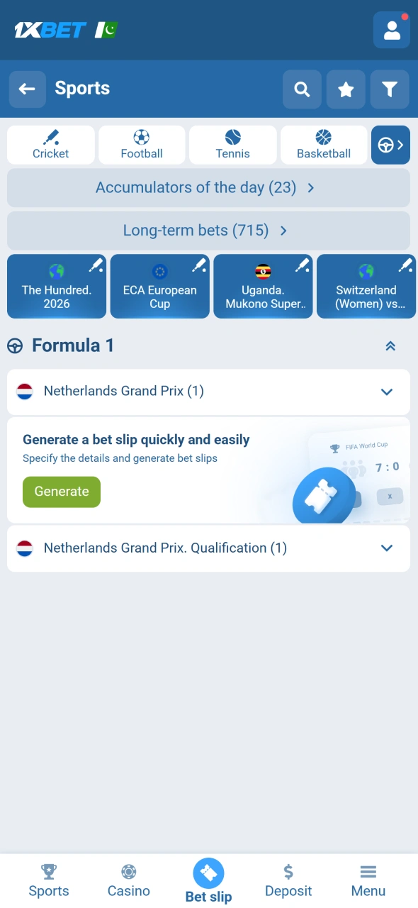 Open the Formula 1 section in the 1xbet application to place bets.