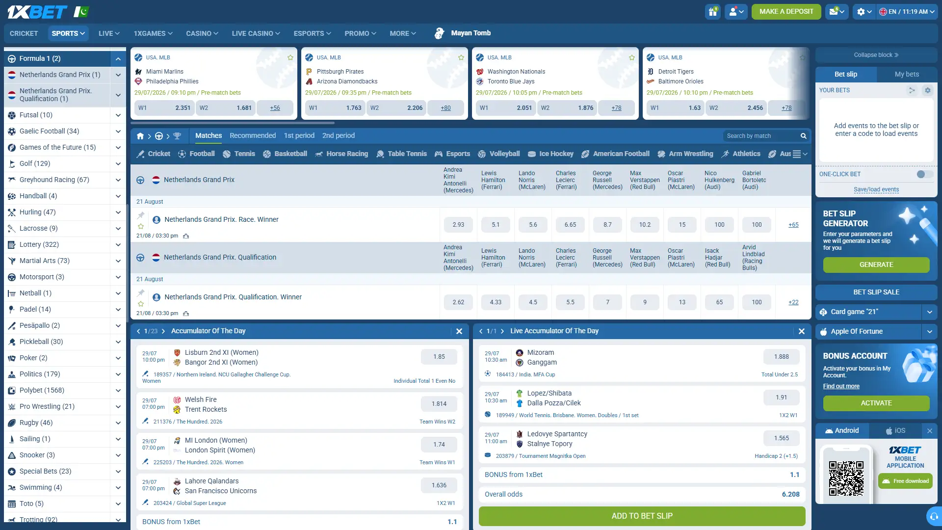 Open the Formula 1 section in the 1xbet sportsbook to explore race markets.