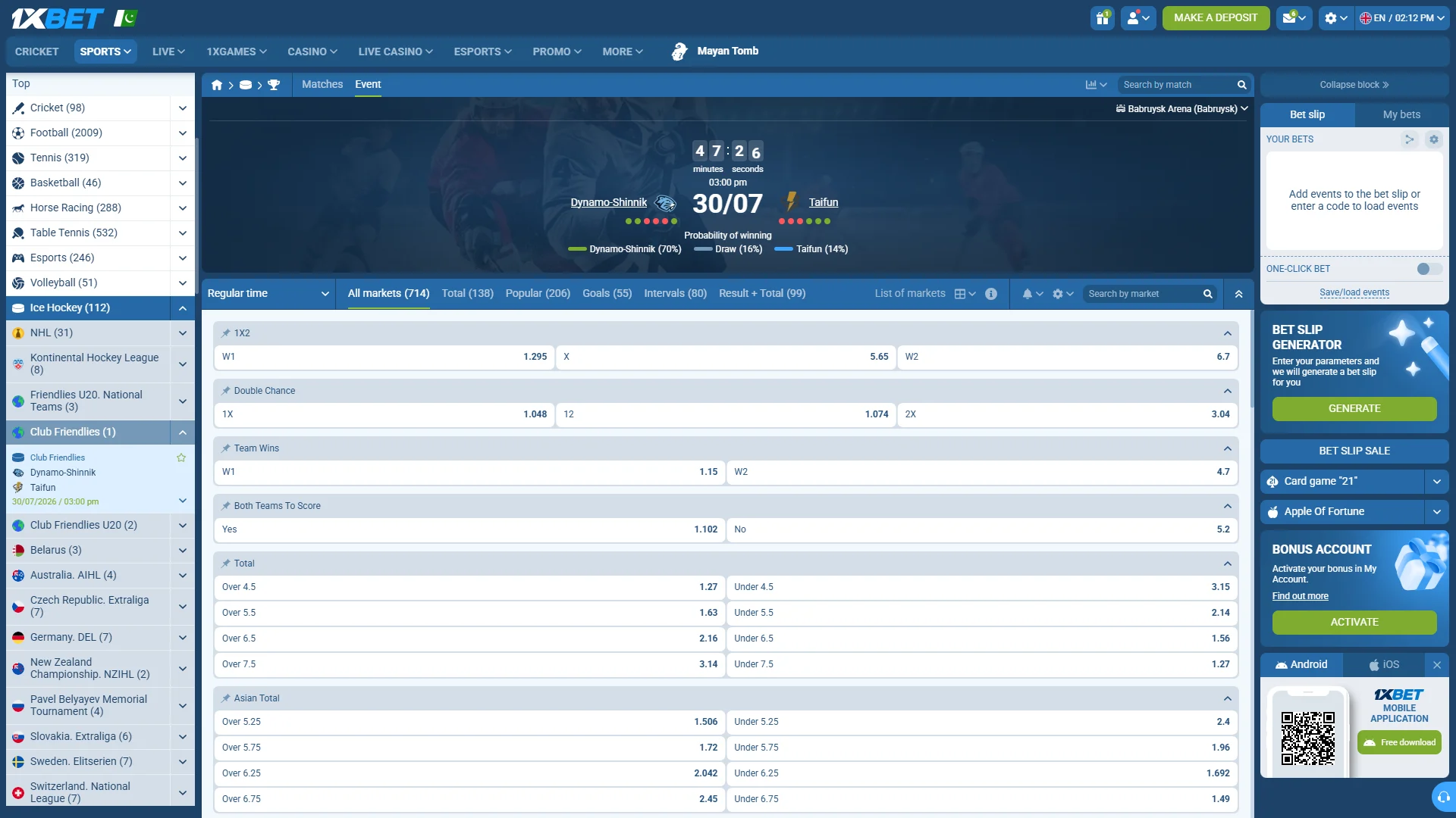 Choose your preferred ice hockey betting market through the 1xbet sportsbook.