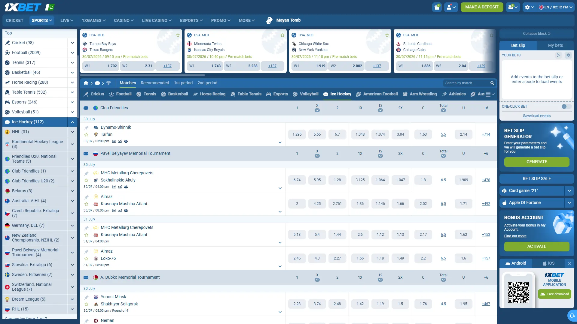 Navigate to the ice hockey section in the 1xbet sportsbook easily.