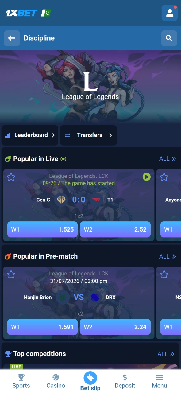 Find the League of Legends section in the 1xbet sportsbook quickly.
