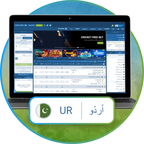 Browse the 1xbet platform using the available Urdu interface.