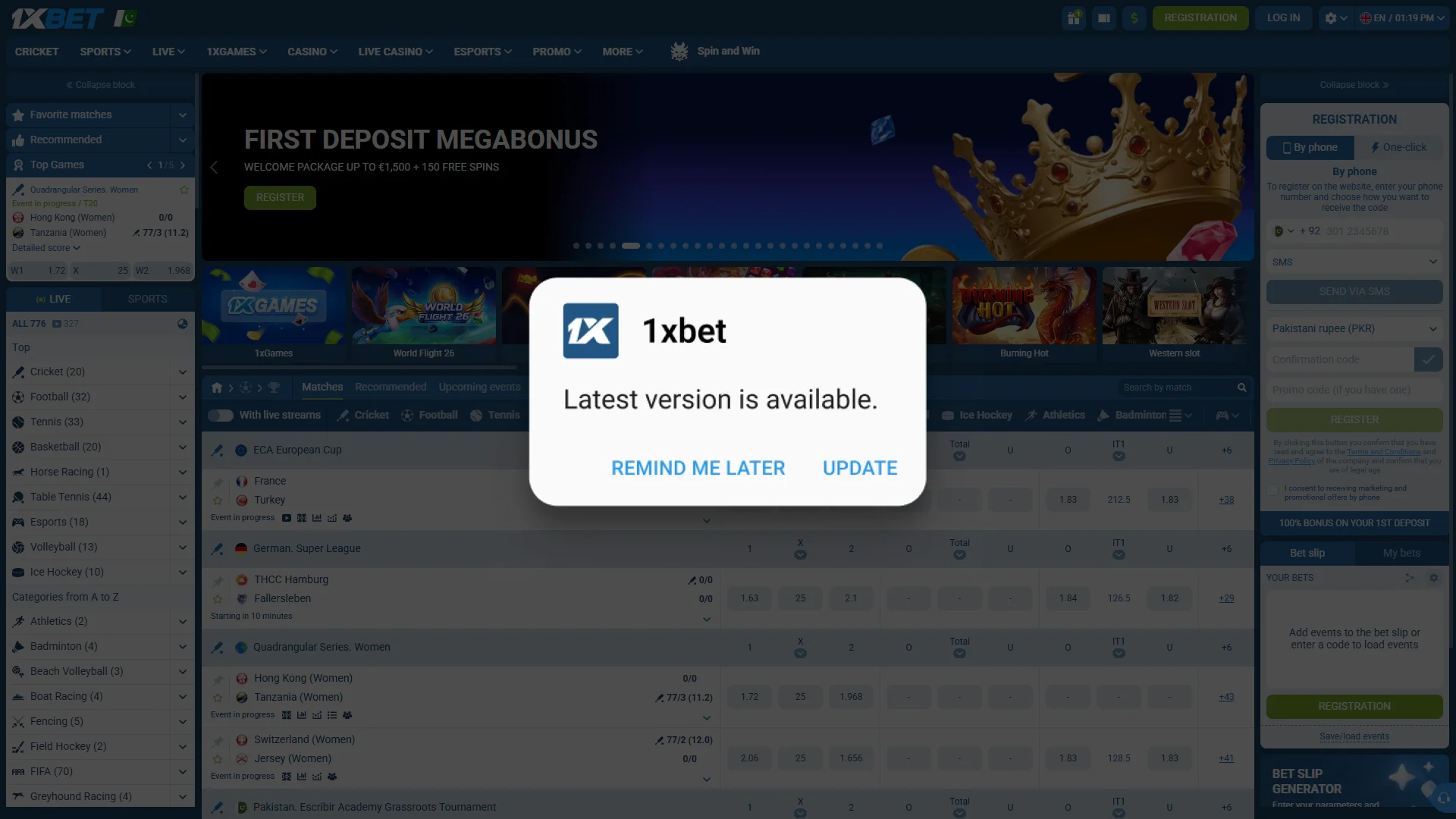 Check for a new update notification within the 1xbet PC application.