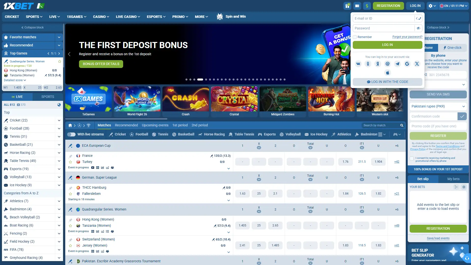Launch the 1xbet PC application and access your betting account.