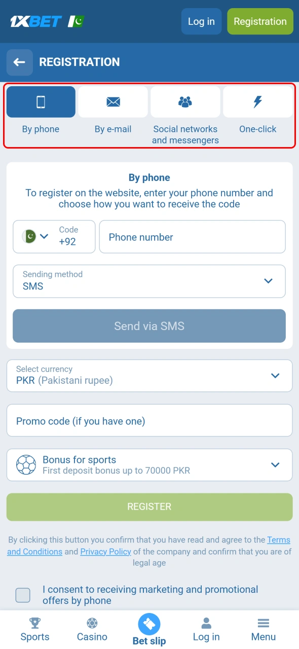 Select a registration method within the 1xbet mobile application.